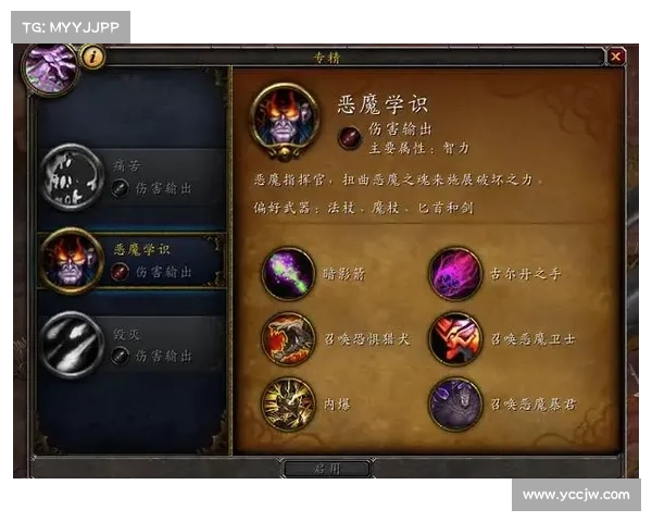 魔兽8.0：全新种族技能体验